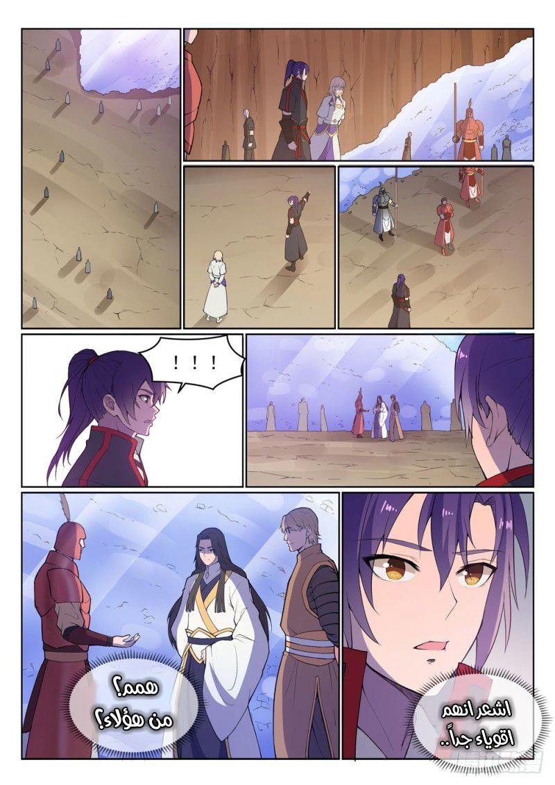 image of episode